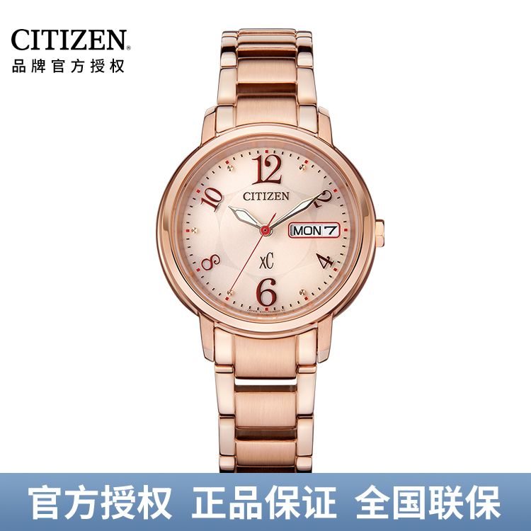 西铁城CITIZEN xC系列光动能手表时尚优雅女表EW2420-00WB/EW2422-12AB/EW2423-52WB