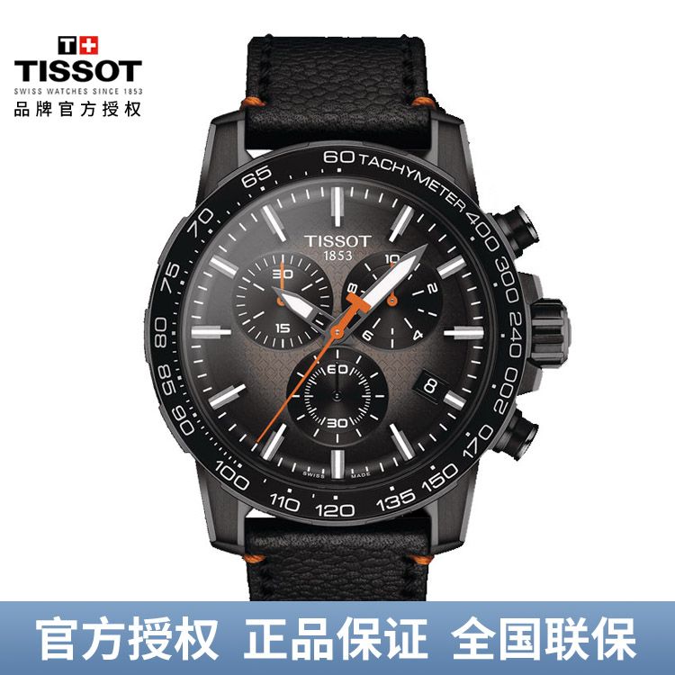TISSOT 天梭 速敢系列皮带石英男士腕表 T125.617.36.081.00