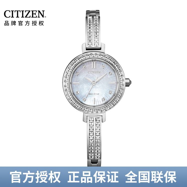 西铁城CITIZEN 光动能手表时尚优雅水晶镶嵌贝母盘钢带EM0860-51D/EM0863-53D/EM0865-58E