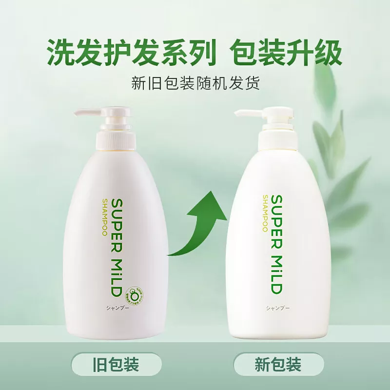 惠润 资生堂洗发水护发素植物无硅油男士女士鲜花绿野芳香洗护600ml柔顺滋润滋养干枯发质男女士通用