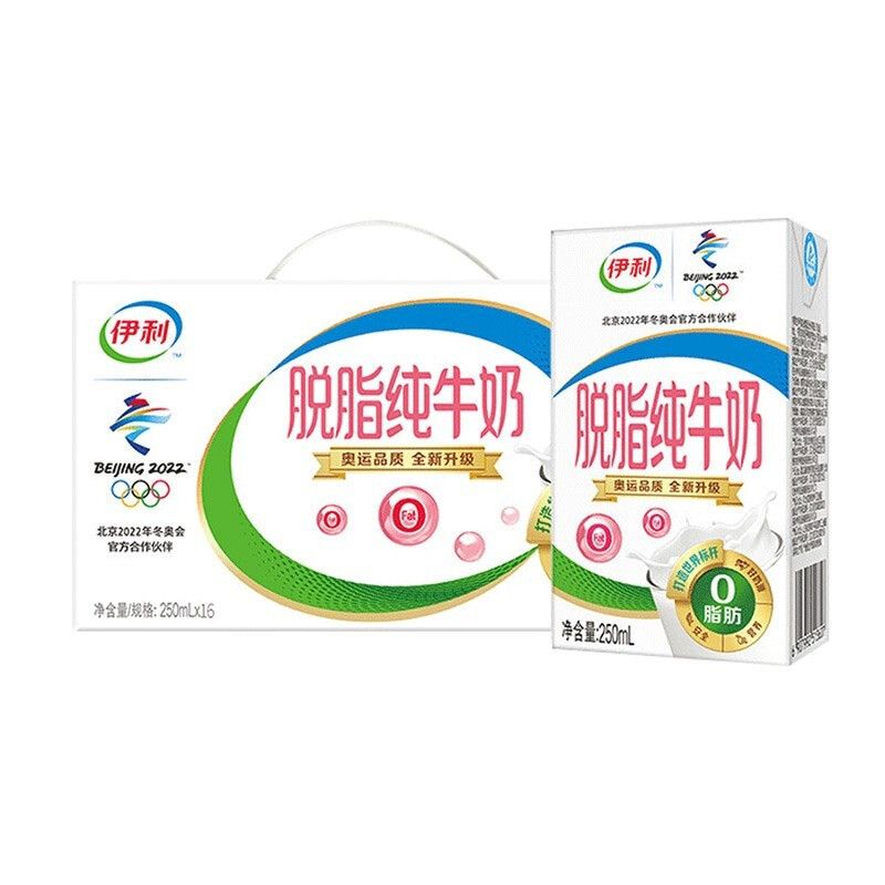 伊利 脱脂纯牛奶250ml*16盒装【支持全积分兑换】 TH