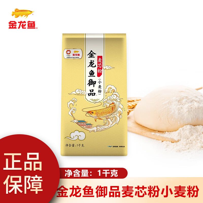 金龙鱼 御品麦芯小麦粉1kg