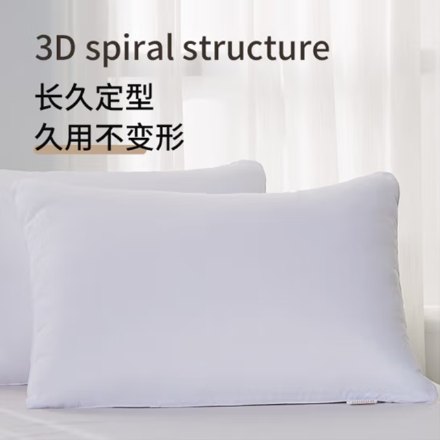 MEE 梦洁出品 丝柔透气蓬松抗菌新纤枕单人枕睡眠枕头枕芯50*70cm  填充物600g 单枕 【支持积分兑换】