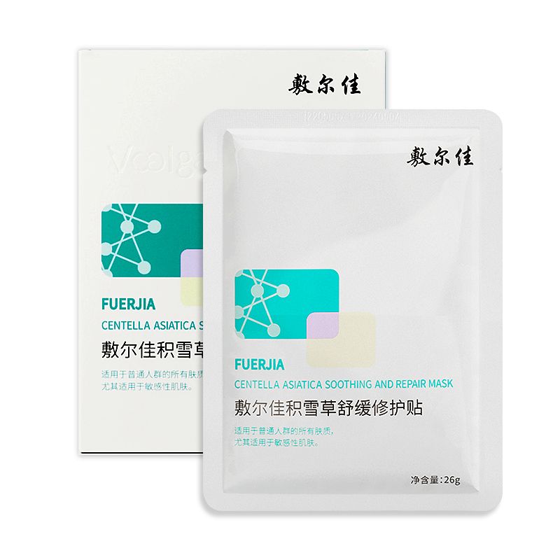 敷尔佳 积雪草舒缓修护贴 5片*1盒 舒缓修复 补水保湿 舒缓敏感 旗舰店同款