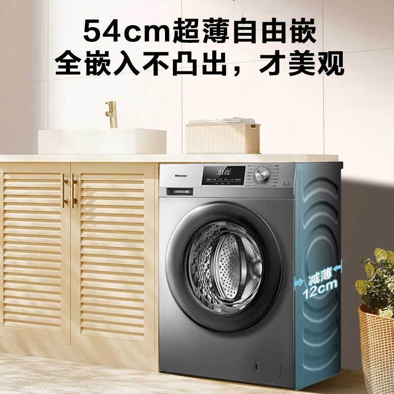 海信 滚筒洗衣机全自动 10公斤家用大容量 超薄 BLDC变频 除菌除螨洗 洗衣机 HG100DG12F