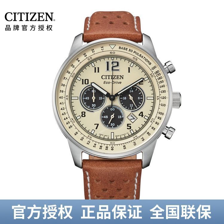 西铁城CITIZEN FF系列 光动能手表CA4500/CA4505/CA4503