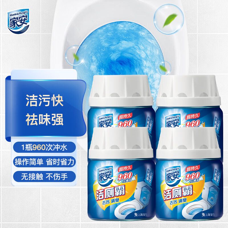 家安 洁厕灵洁厕霸227g*4瓶装 【量贩特惠】马桶清洁剂洁厕液蓝泡泡洁厕块洁厕净