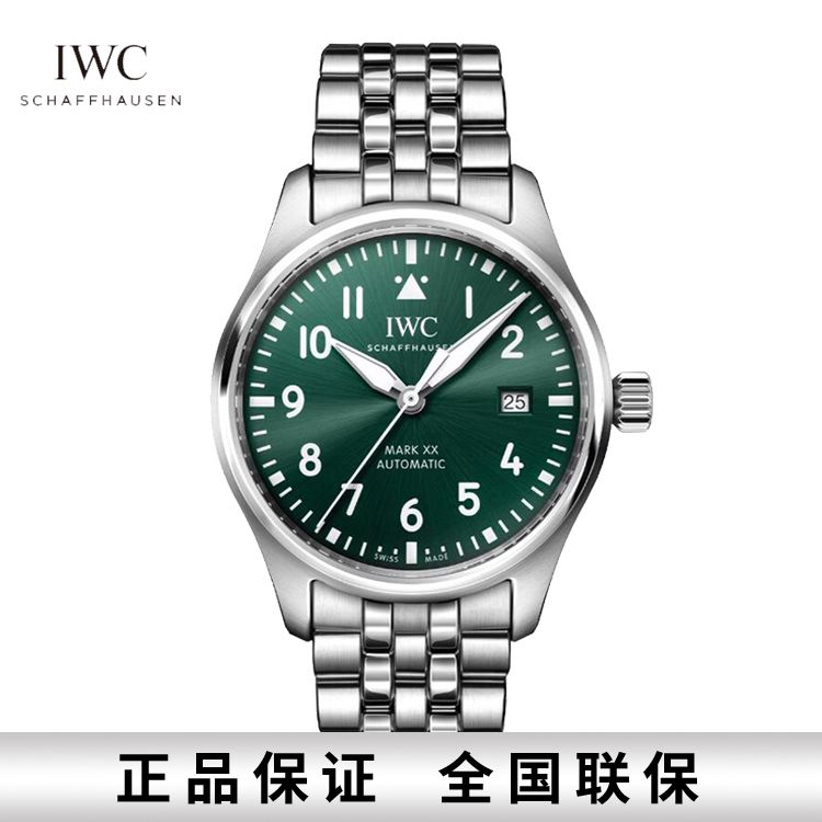 IWC/万国 马克二十飞行员系列机械男士腕表 IW328206