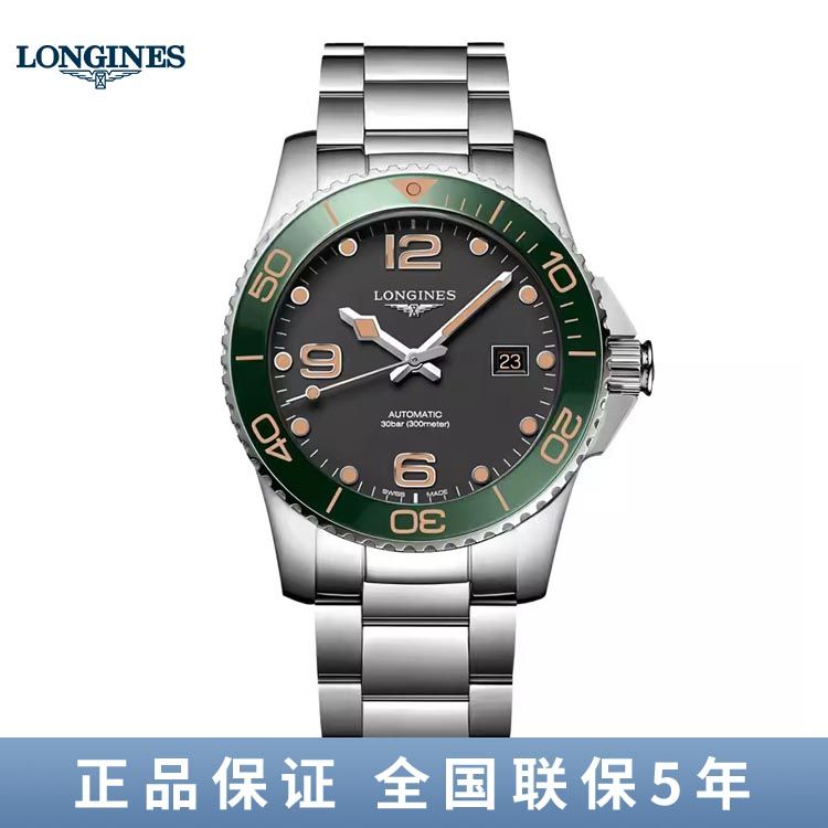 浪琴 Longines 康卡斯潜水系列机械男表手表41mm L3.781.4.05.6