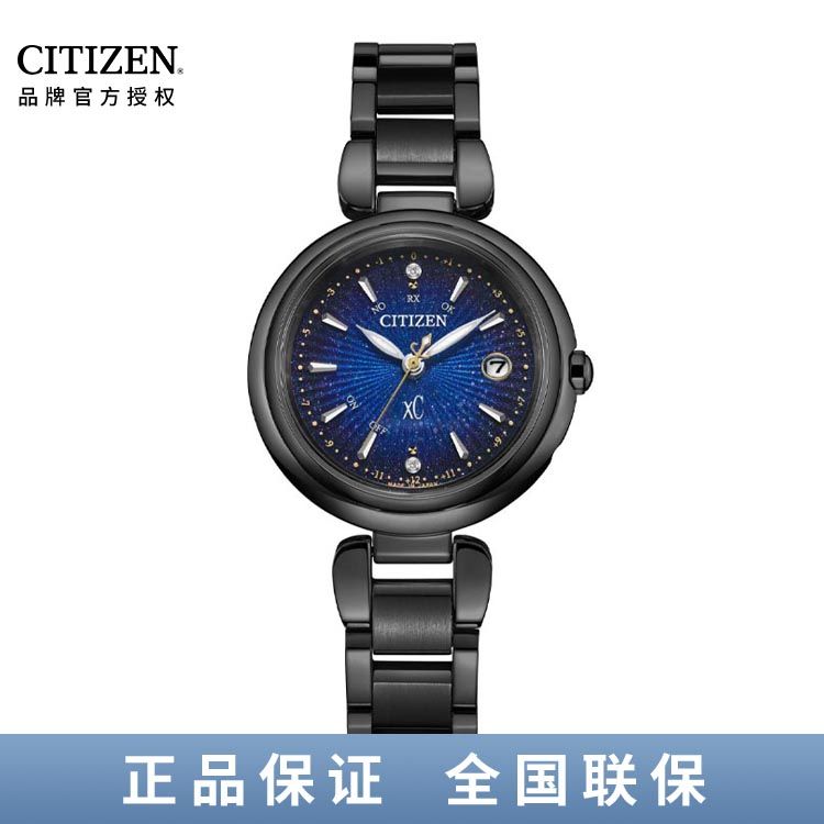 西铁城CITIZEN xC系列 光动能手表舒博钛钻石镶嵌璀璨星空女表ES9466-57L/ES9460-53M