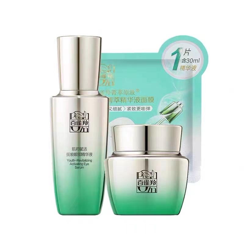 百雀羚 眼霜眼部精华护肤品面霜肌初赋活套装（抚痕眼部精华液20ml+修护眼霜15g+面膜1片）补水保湿淡化细纹Q10