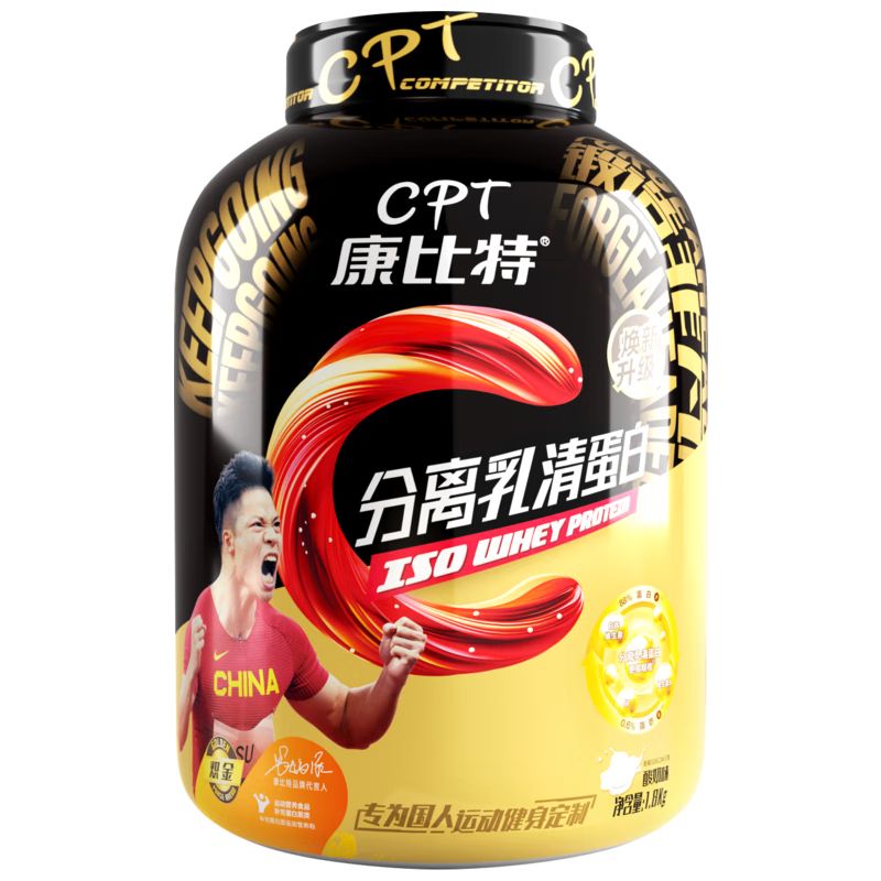 京东直供 康比特分离乳清蛋白粉增肌粉高蛋白低脂低乳糖健身人士蛋白粉1800g