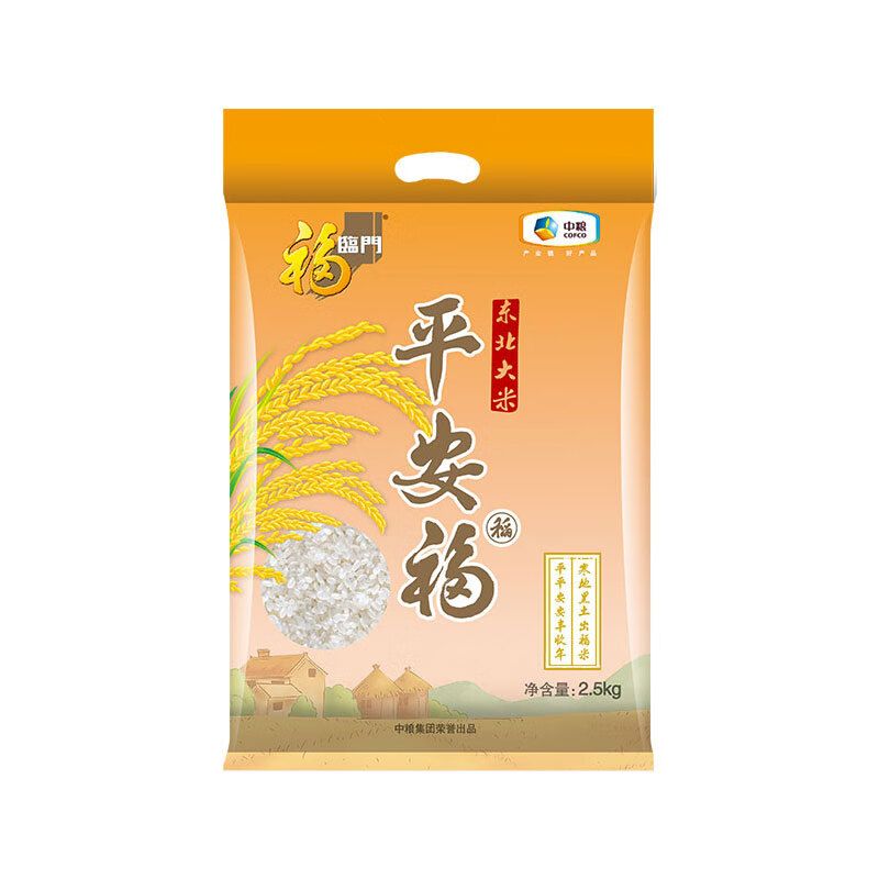 福临门 东北大米2.5kg 寒地黑土品质好米 （D）