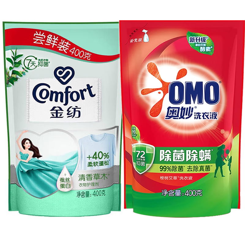 奥妙洗衣液金纺柔软顺护理剂持久留香洗衣液除菌除螨 奥妙400G+金纺400G