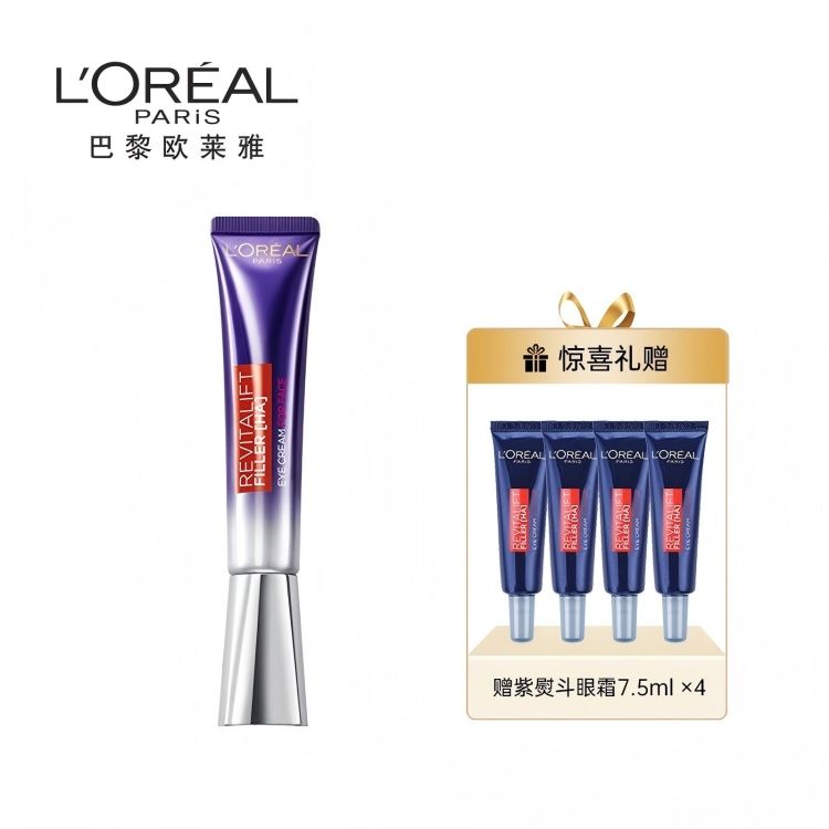 欧莱雅 紫熨斗眼霜30ml赠7.5ml*4