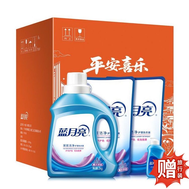 蓝月亮 【赠送旅行装1瓶】平安喜乐深层洁净8斤洗衣液组合装 