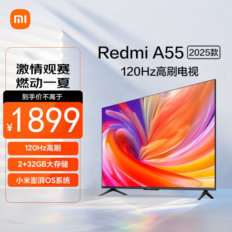 小米有品  Redmi红米 智能电视 A55 55英寸 4K超高清远场语音 金属全面屏 液晶护眼平板电视 L55RB-RA