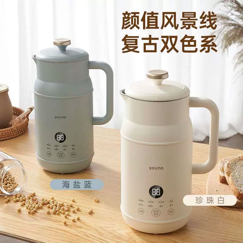 BRUNO 豆浆机  BZK-DJ01 小型破壁机家用加热全自动降噪预约榨汁机搅拌机辅食机早餐机