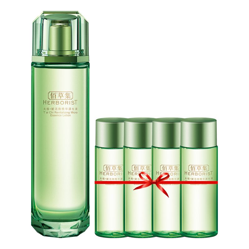佰草集 太极赋活微精华源生液200ML 【经典翡翠水  买就送同款精华水30ml*4】