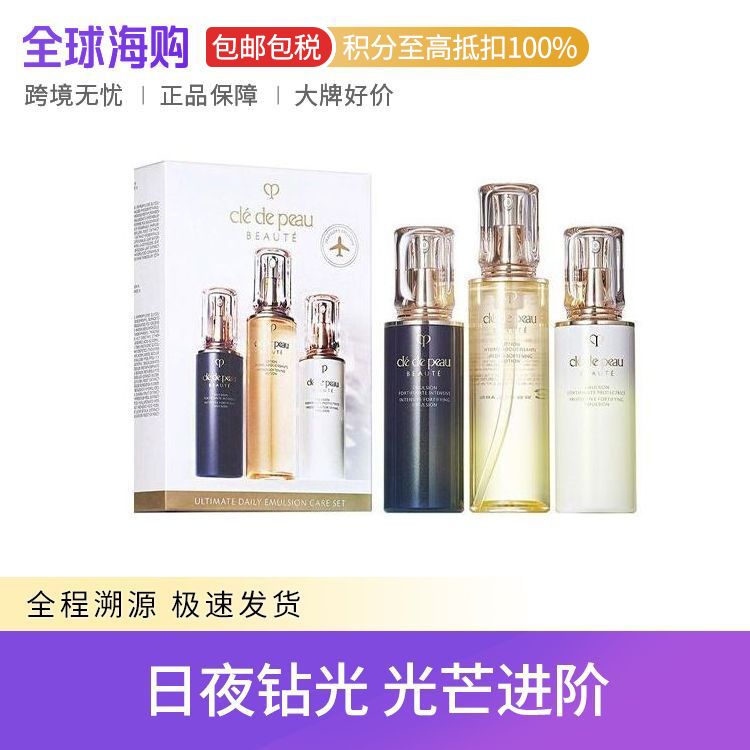 CPB肌肤之钥 光彩护肤水乳霜3件套滋润水170ml+日乳125ml+夜乳125ml 日夜保湿套装奢护 Star Beauty 