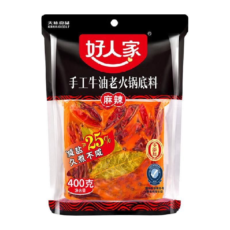 天猫 好人家减盐麻辣味手工牛油老火锅底料400g干锅炒菜调料 .