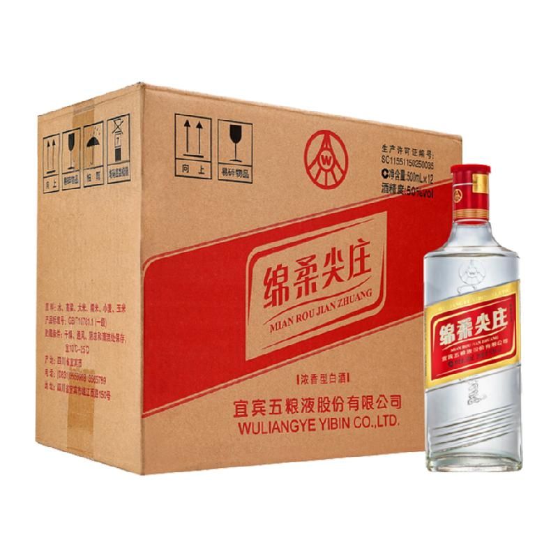天猫 五粮液绵柔尖庄50度500ml*12瓶整箱纯粮食自饮团聚浓香白酒 .