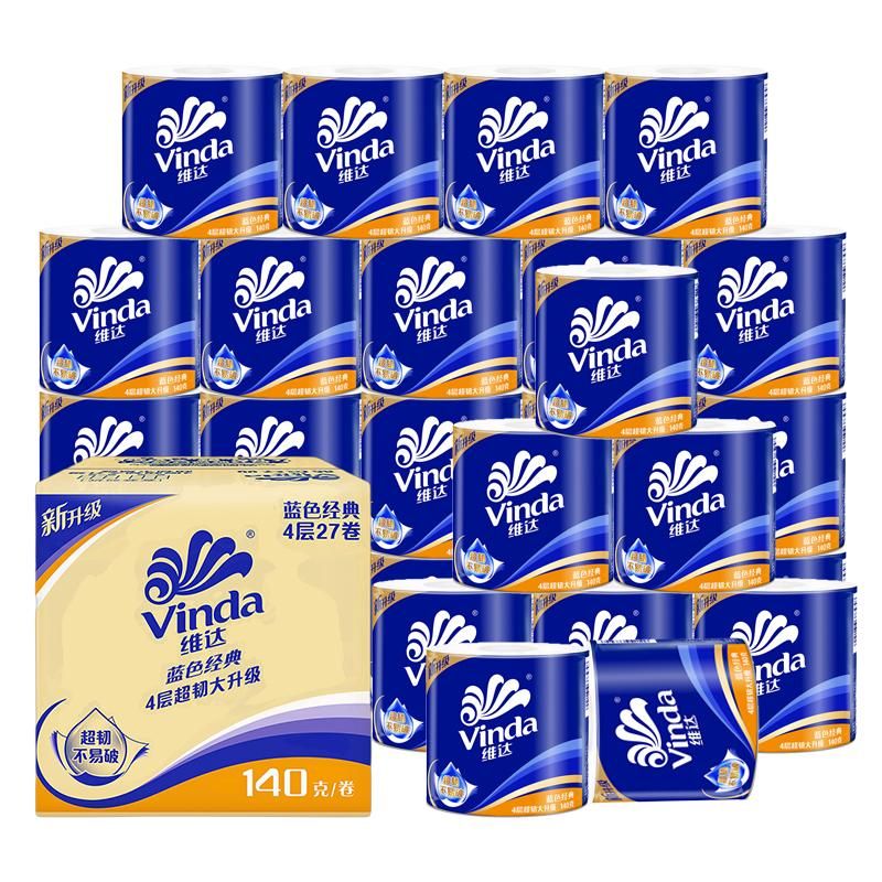天猫 维达卷纸实惠装纸巾整箱批发有芯厕纸家用大卷纸手纸
