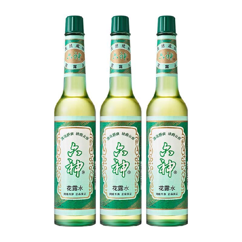 天猫 六神止痒花露水上海经典玻璃瓶195ml*3挥发棒拖地官方正品 无规格 .