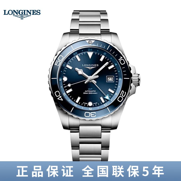 浪琴 Longines康卡斯潜水系列GMT机械手表男表L3.890.4.56.6