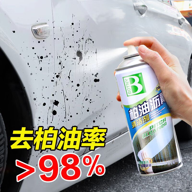 京东直供 保赐利柏油清洗剂 沥青清洁剂车漆板油泊油洗车剂漆面去污汽车专用450ML