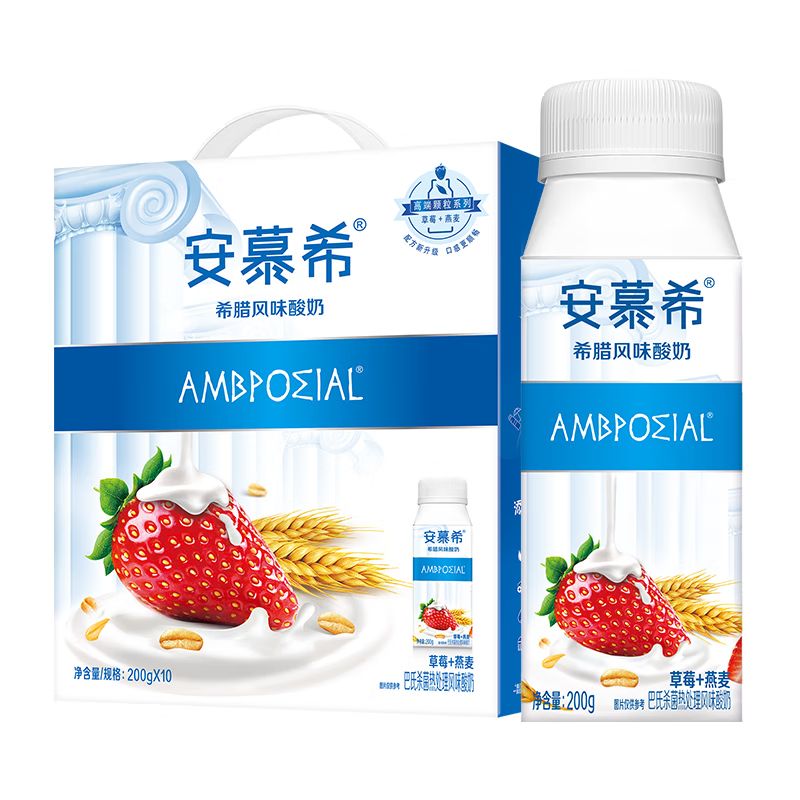 京东直供 伊利安慕希草莓燕麦味酸牛奶200g*10瓶/箱  礼盒装