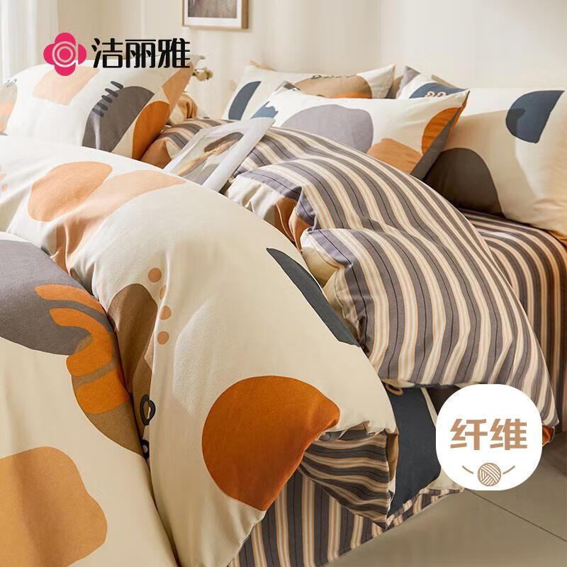 京东直供 洁丽雅（Grace）亲肤四件套1.8/2米床上用品被单床单枕套被套220*240cm 流光印象