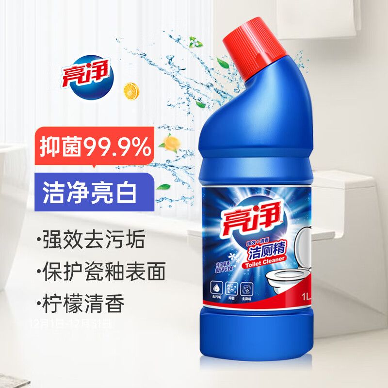 京东直供 亮净强力洁厕液1L 洁厕灵 马桶清洁剂 去味清新 柠檬香 有效抑菌
