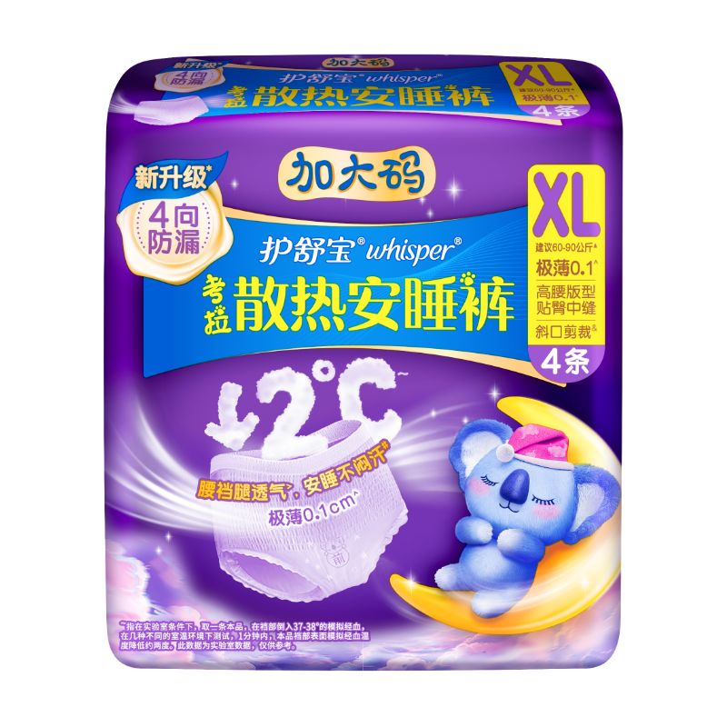京东直供 护舒宝考拉散热安睡裤XL加大码4条裤型卫生巾姨妈巾自营密封产后适用