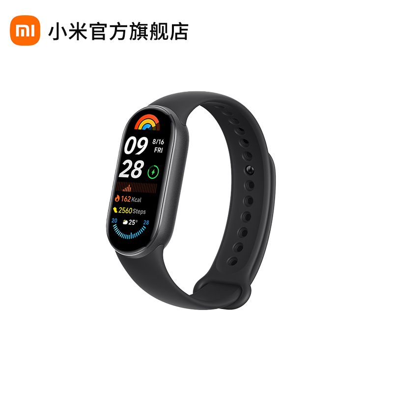 小米 手环9 标准版【积分兑换】智能手环 高精度运动健康 监测睡眠管理 心率血氧监测运动手环