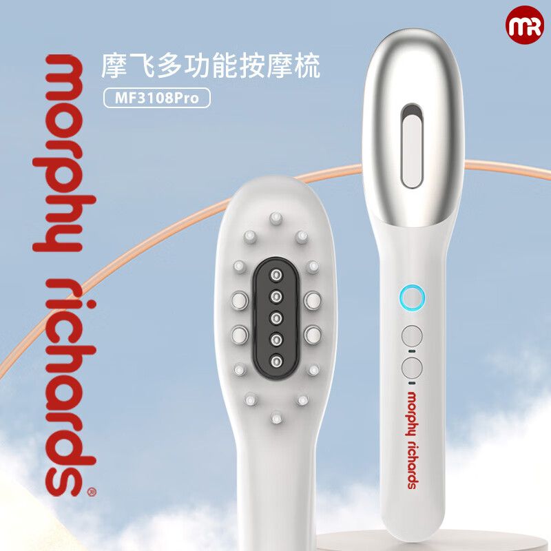 摩飞 健发按摩梳红蓝光波震动舒缓按摩头皮-MF3108pro