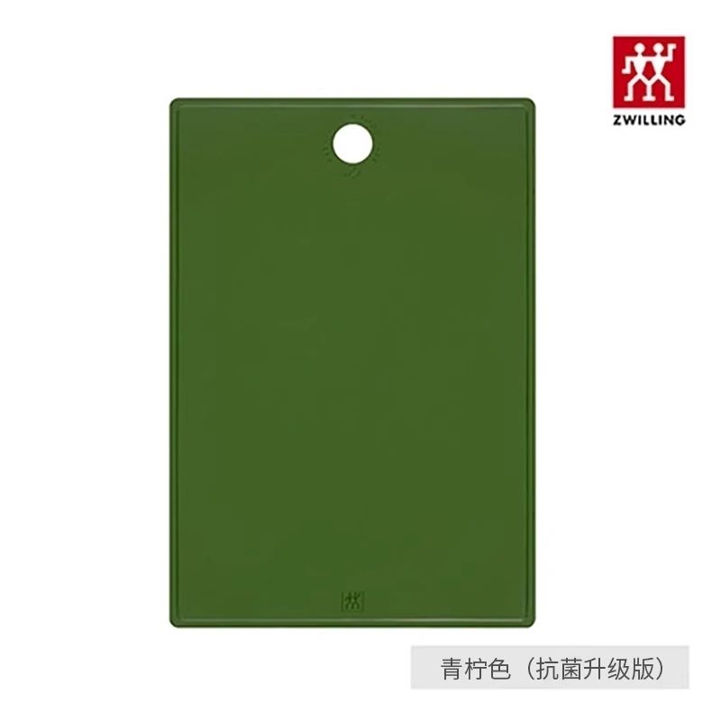 双立人 Now TPU砧板 青柠色 切菜板家用抗菌防霉案板生熟分离双面菜板
