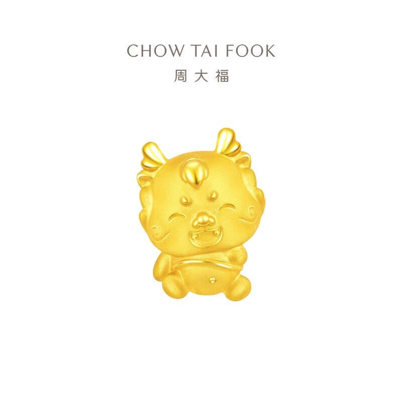 周大福 龙年生肖饱饱龙足金黄金转运珠吊坠配绳EOR990定价