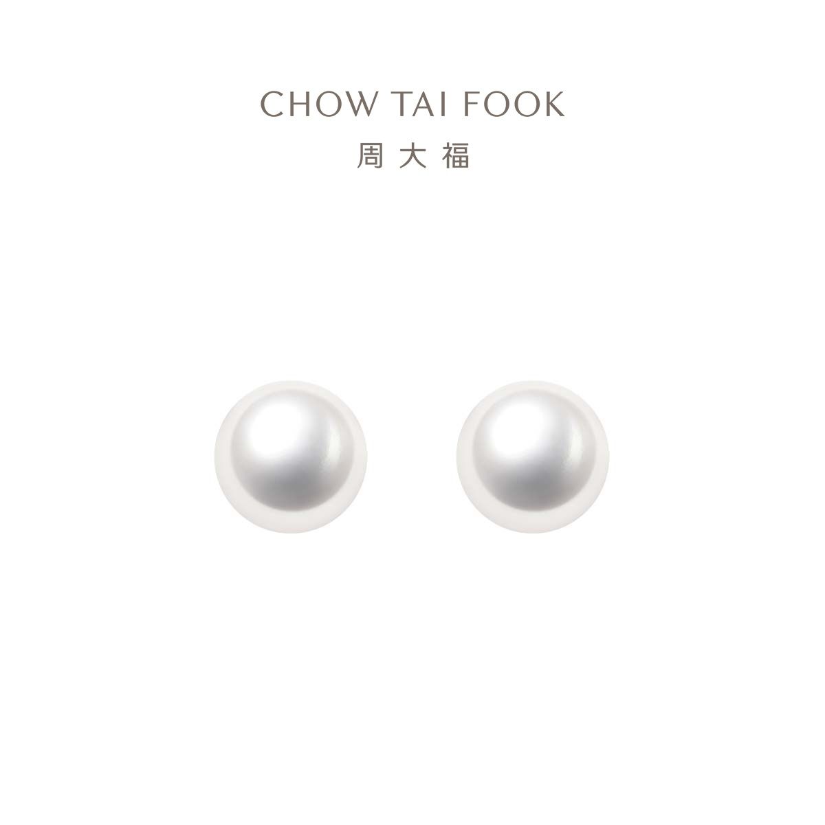 周大福 精致典雅气质925银珍珠耳钉女款AQ32849