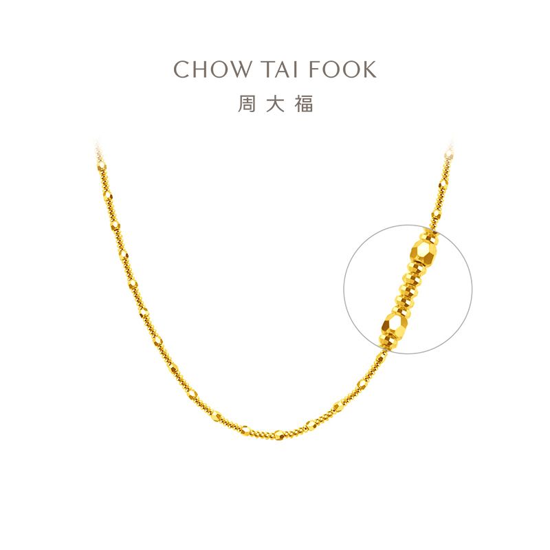 周大福 爆闪蹦迪金珠串珠满天星足金黄金项链女计价（工费1320元）EOF1312