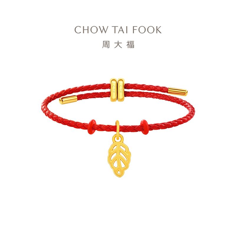 周大福 幸福叶桑叶足金黄金吊坠配手绳 EOR1254