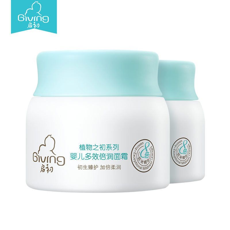 启初 婴儿多效倍润面霜40g*2瓶【送特护霜8g*2】