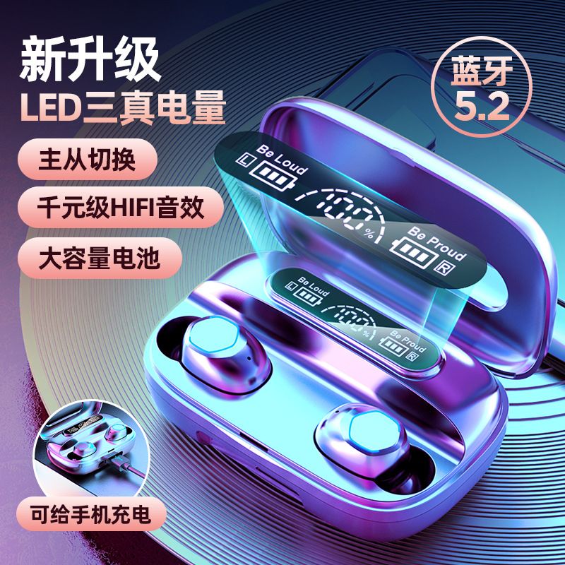 颐电 TWS蓝牙耳机 智能降噪长效续航入耳式蓝牙耳机 运动耳机AD-4077