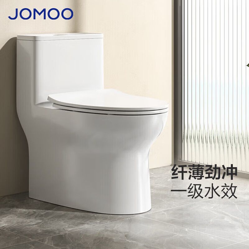 苏宁极物 九牧（JOMOO）11173-2-1/31KA-3家用大冲力海旋喷射虹吸排污马桶坐便器305坑距