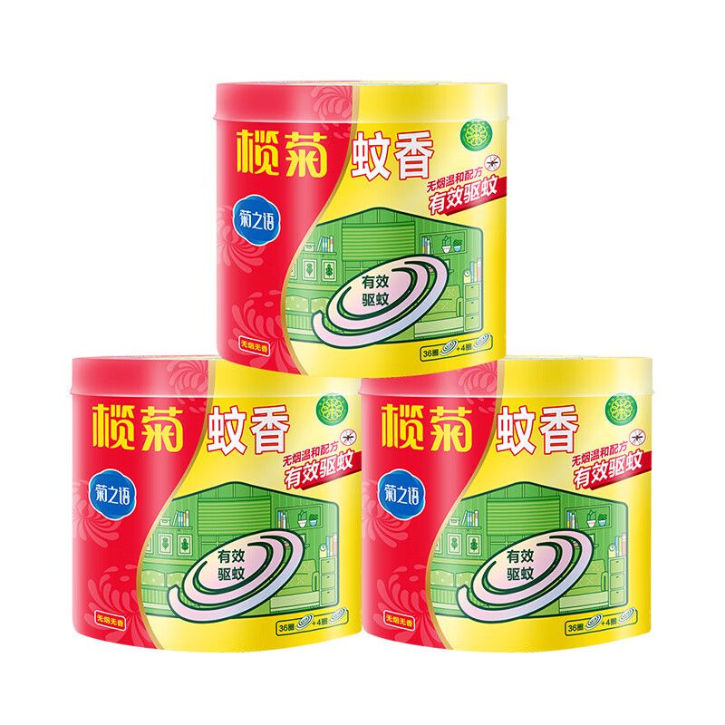 榄菊 蚊香加大盘40单圈*3筒 无烟无香型菊之语盘香家用灭蚊黑蚊香盘 无烟型40圈*3盒