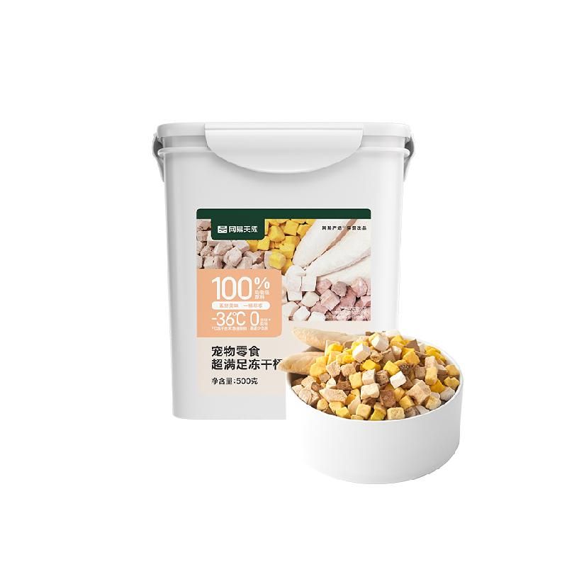 天猫 单品网易严选猫零食五拼冻干桶500g鸡胸肉鸡肉粒增肥幼猫天成 超满足5拼冻干桶；500g；1件 .