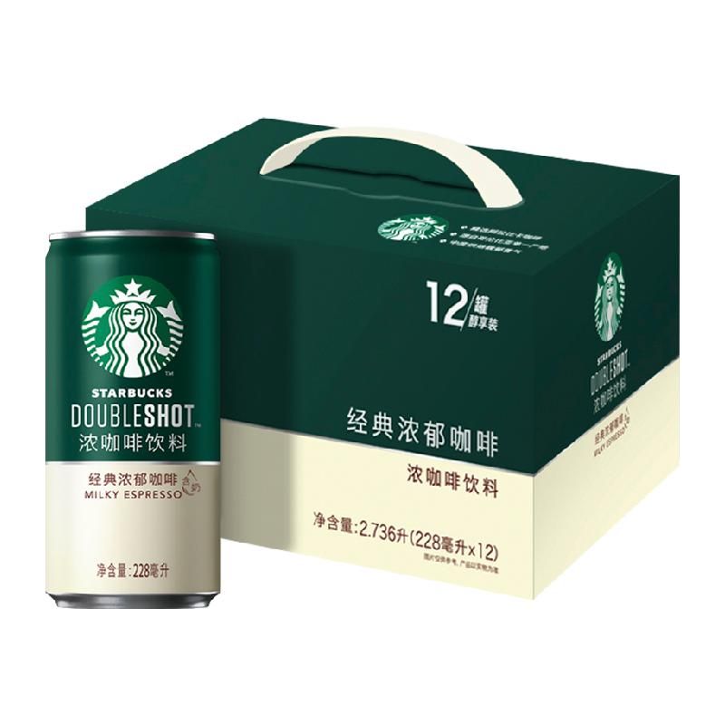 天猫 Starbucks/星巴克星倍醇小绿罐228ml*12罐经典浓郁即饮浓咖啡饮料 美式；绿色；1件 .