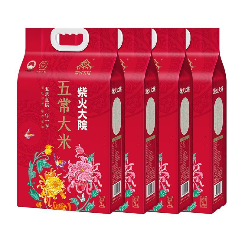 天猫 柴火大院溯源五常大米5kg*4袋优质一等粳米40斤 官方溯源五常大米5kg*4袋 .
