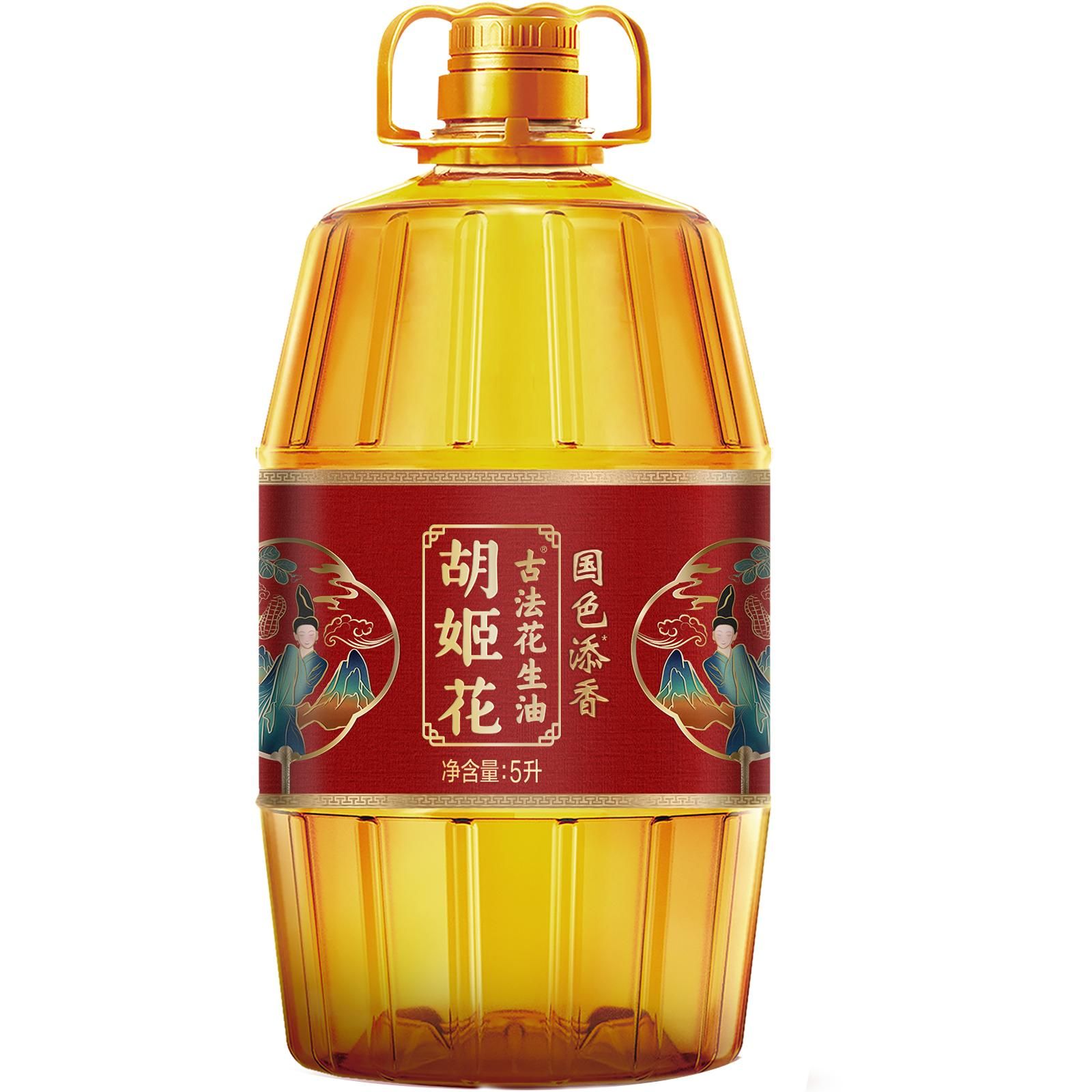 天猫 胡姬花国色添香古法花生油古法小榨尊享版桶装5L .