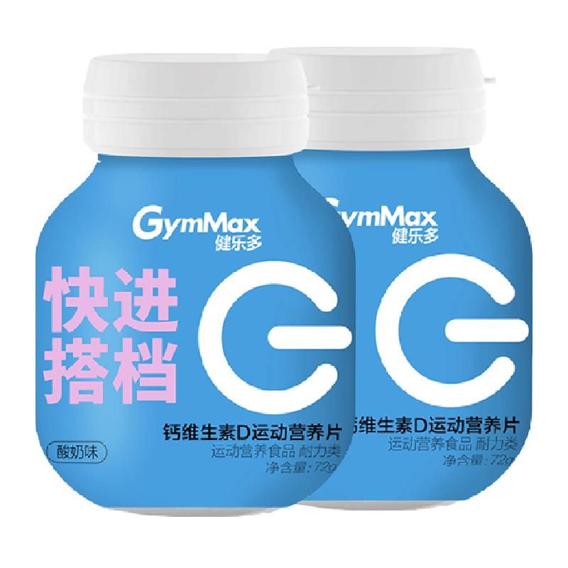 天猫 汤臣倍健健乐多钙片维生素D复合咀嚼片健身运动营养男女补钙120片 无规格 .